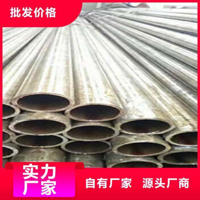 新疆|乌鲁木齐|克拉玛依|伊犁精密光亮管-龙丽(更新时间:2025-07-15 17:56:03)